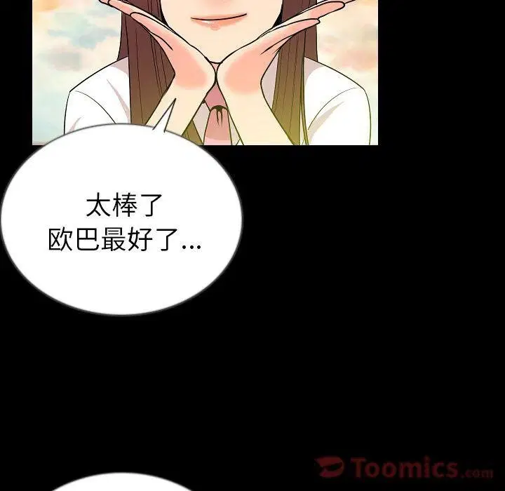 第50話