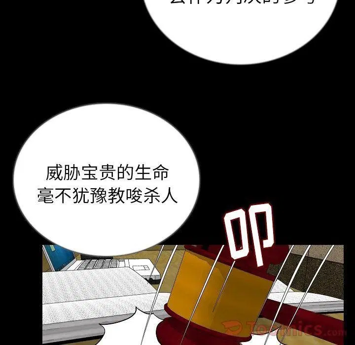 第50話