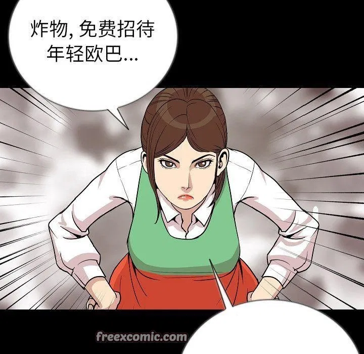 第50話