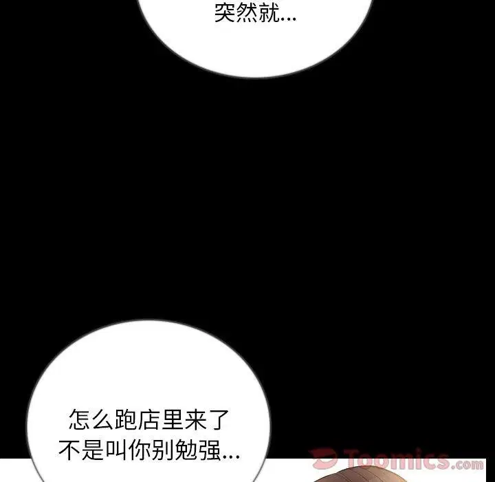 第50話