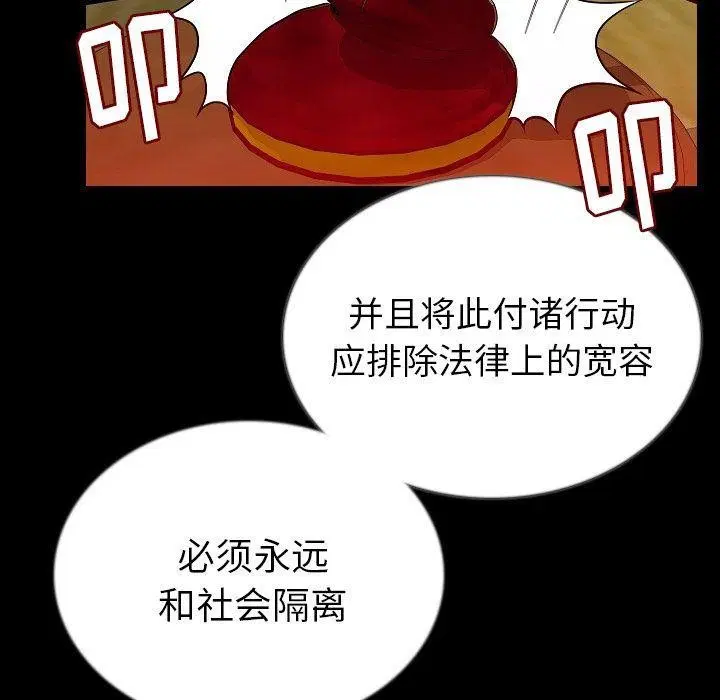 第50話