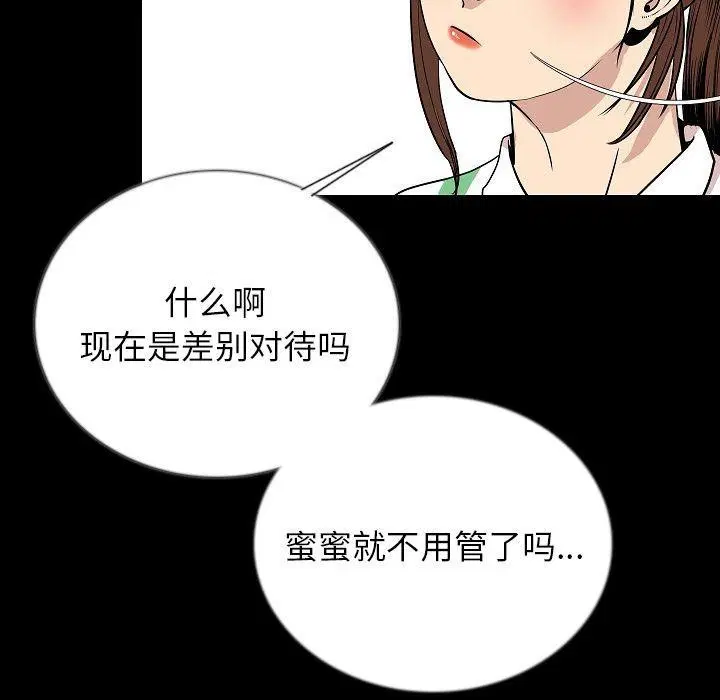 第50話