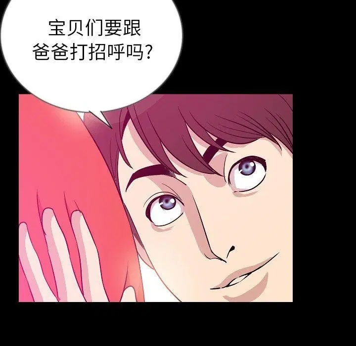 第50話
