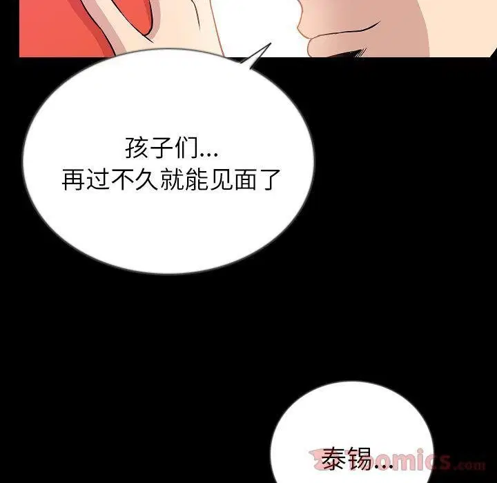 第50話