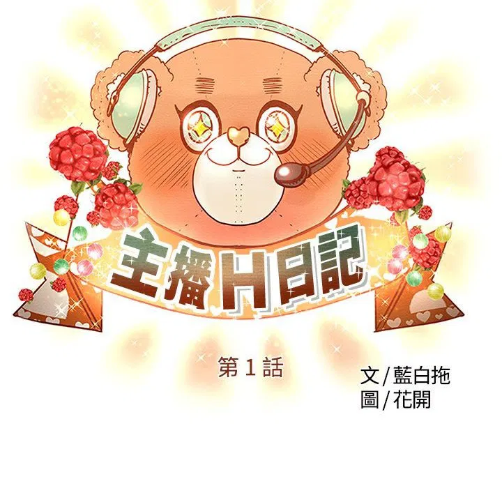 第1話