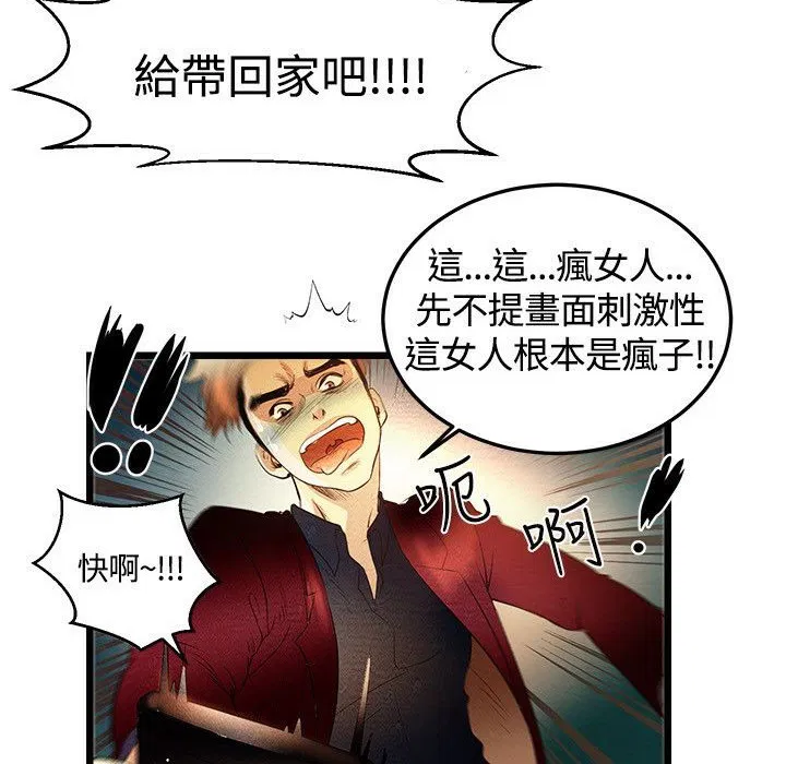 第1話