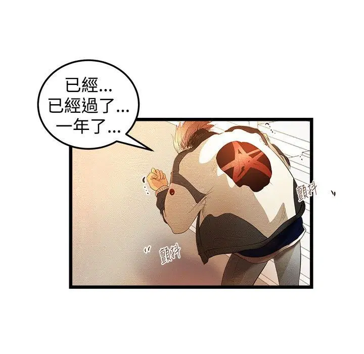 第2話