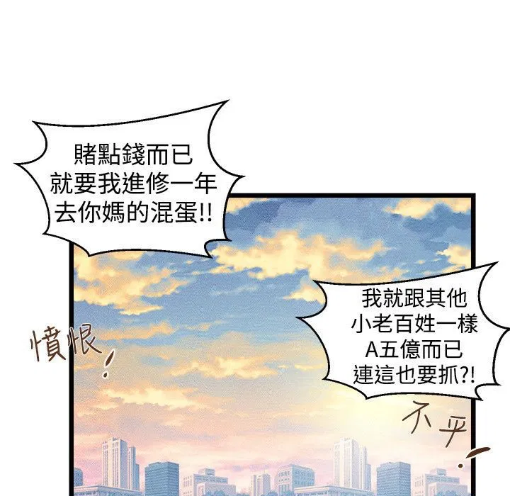 第2話