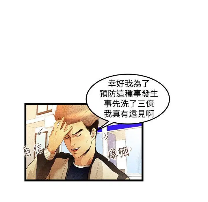 第2話