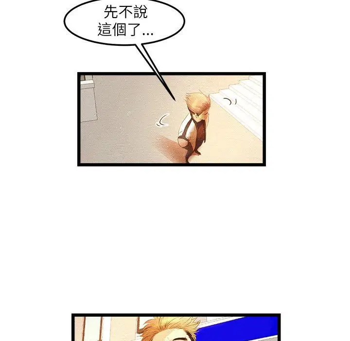 第2話