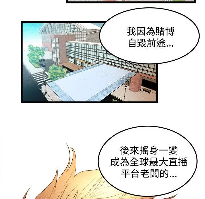 第2話