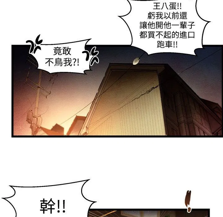 第2話