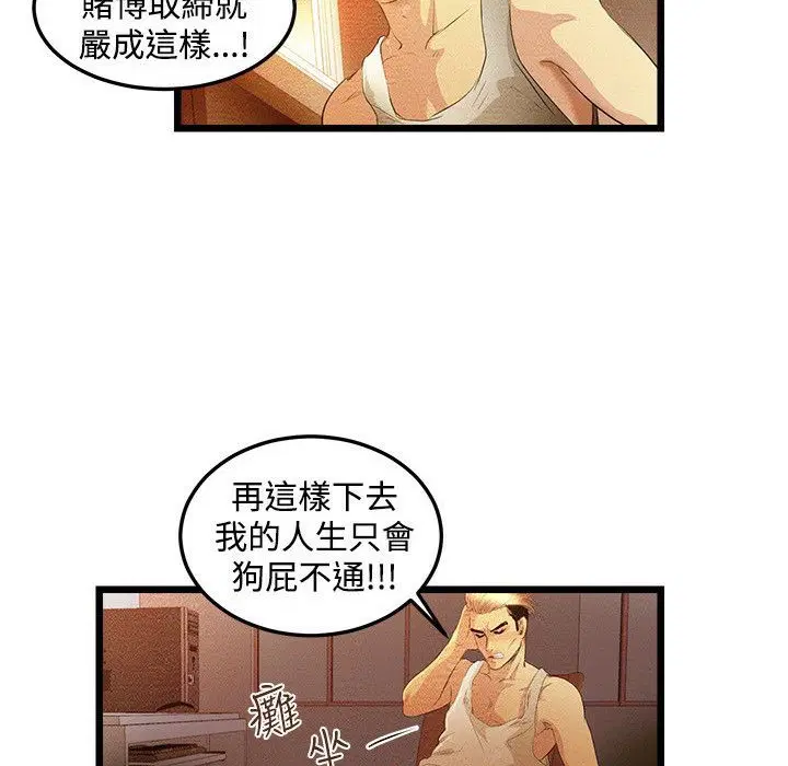 第2話