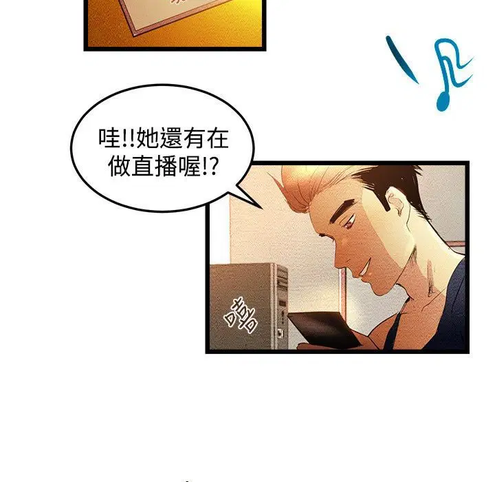 第2話