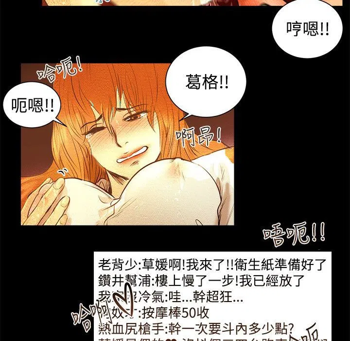 第2話