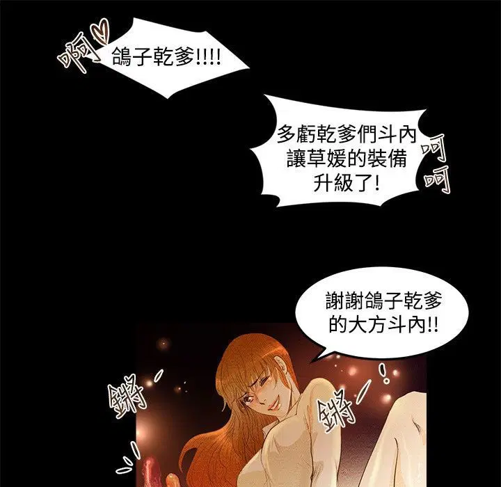 第2話