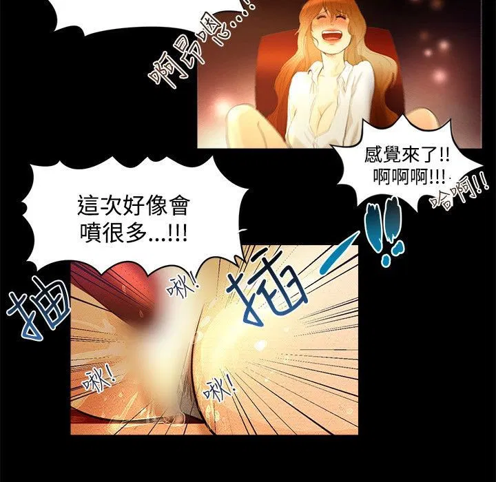 第2話