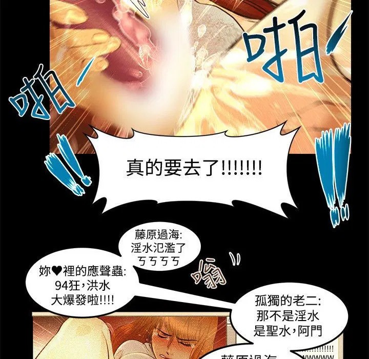 第2話