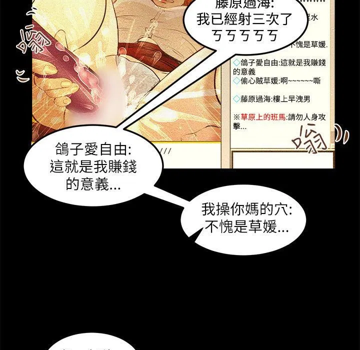 第2話