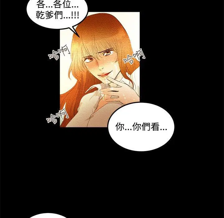 第2話