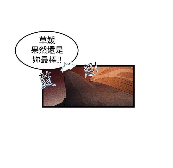 第2話