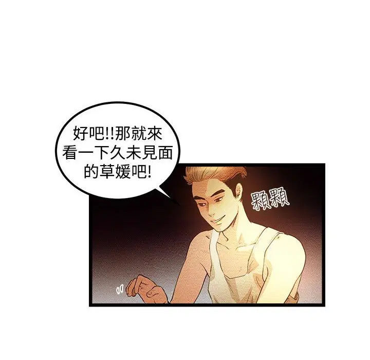第2話