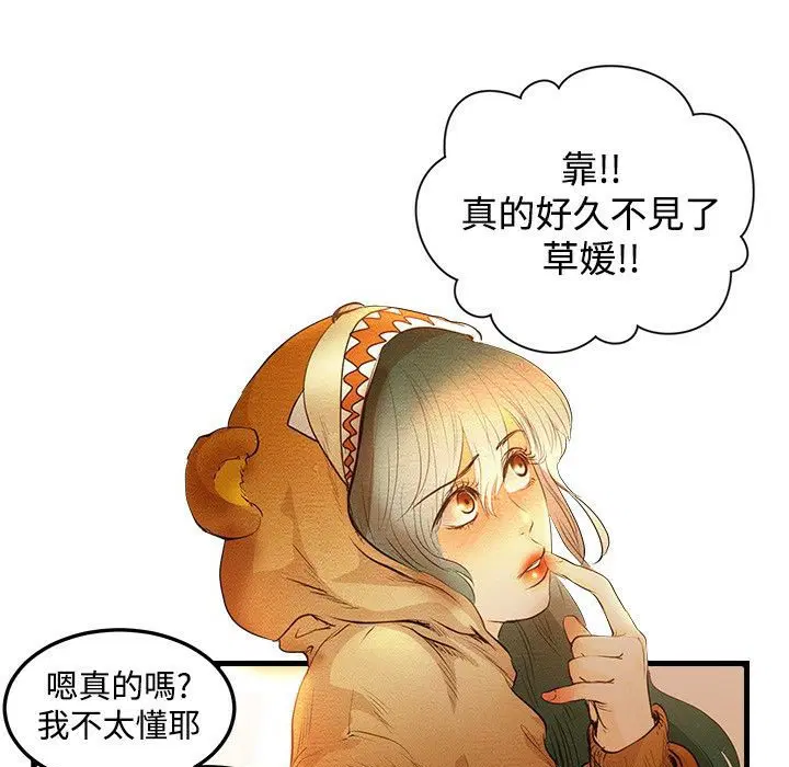 第2話