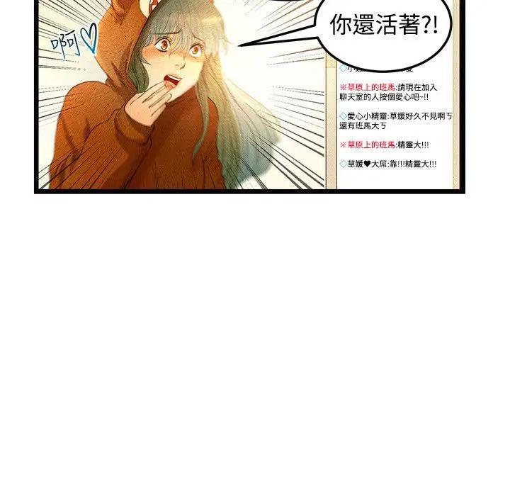 第2話
