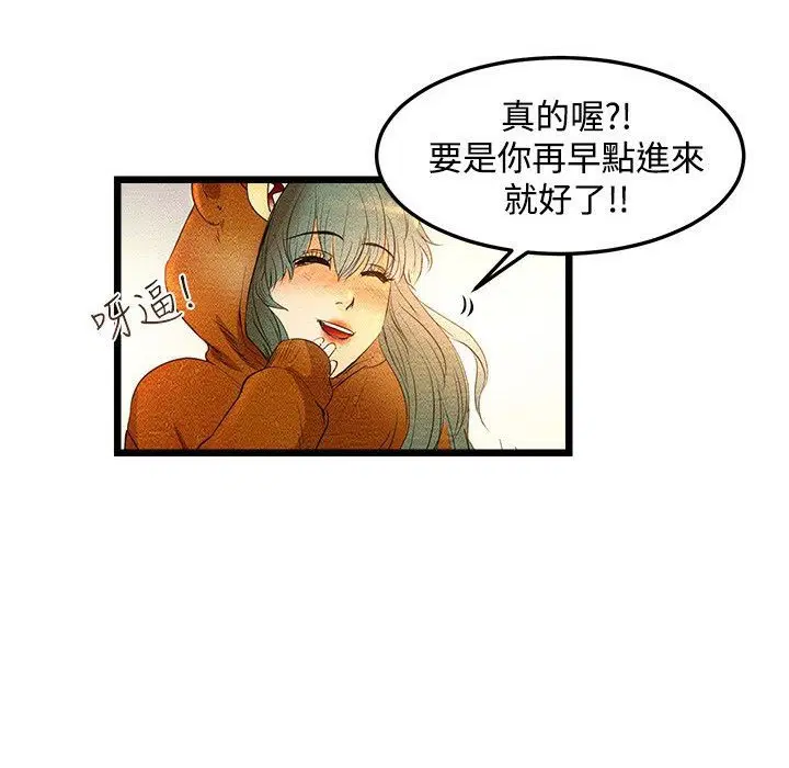 第2話