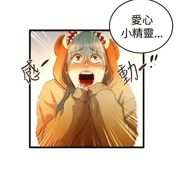 第2話