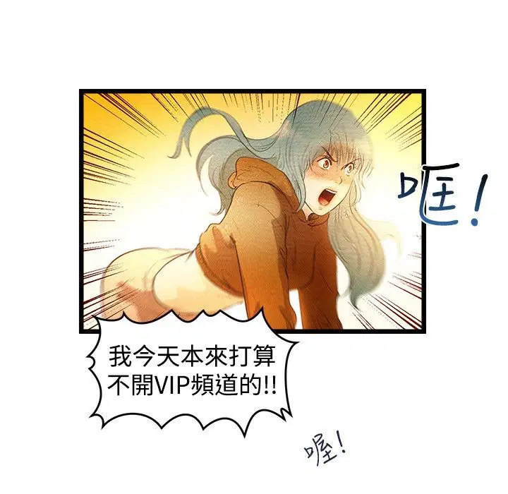 第2話