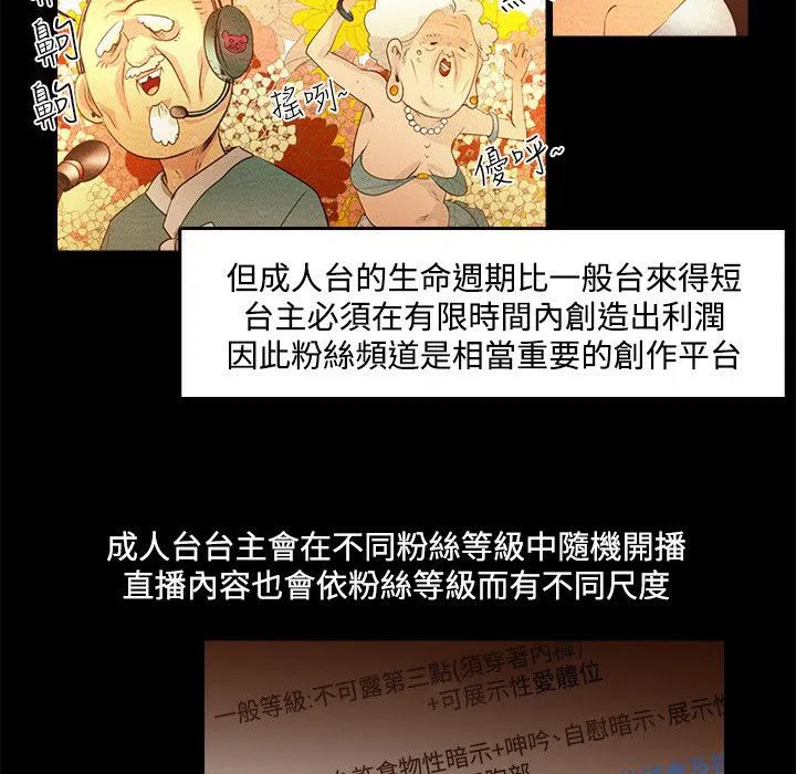 第3話