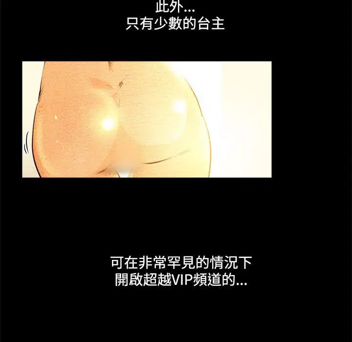 第3話