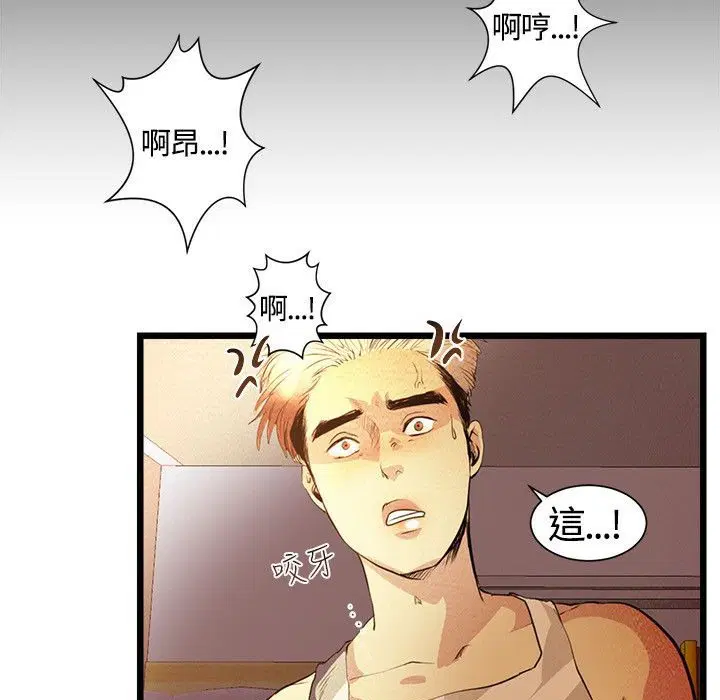 第3話