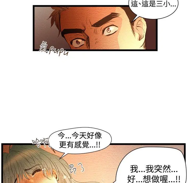 第3話