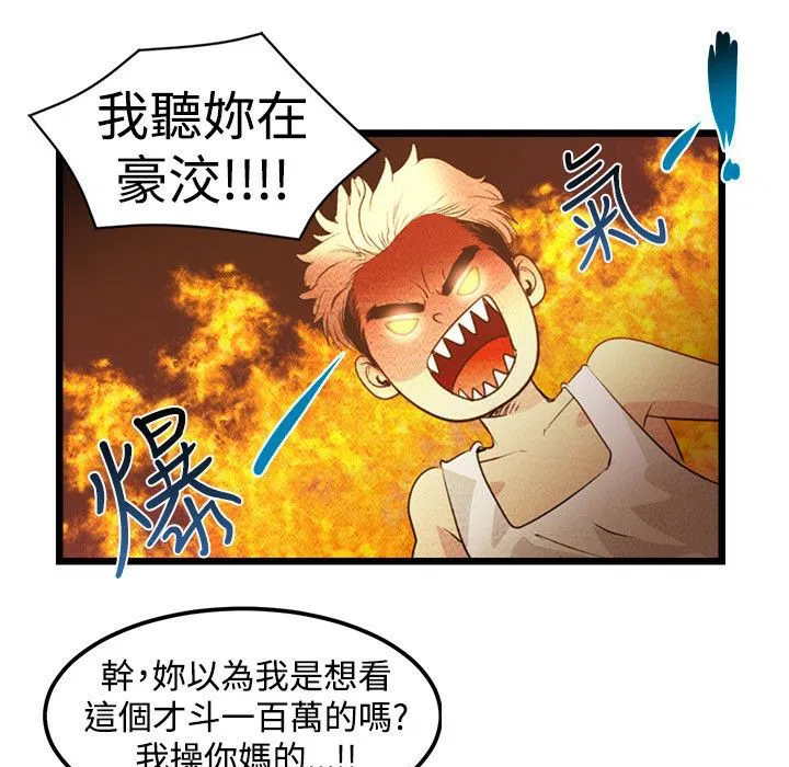 第3話