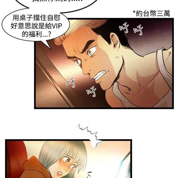 第3話