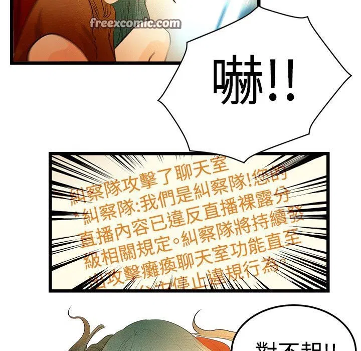 第3話