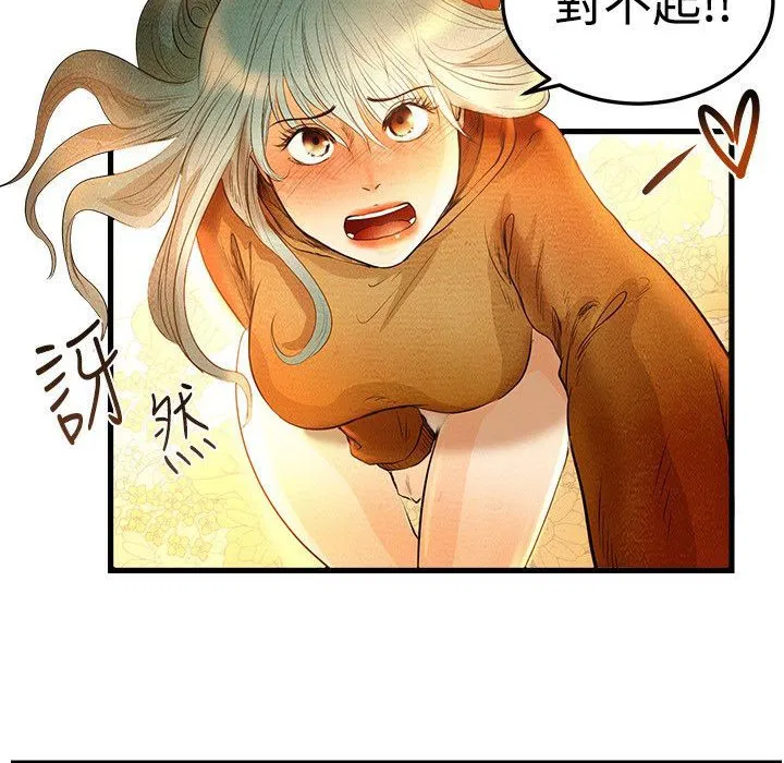 第3話