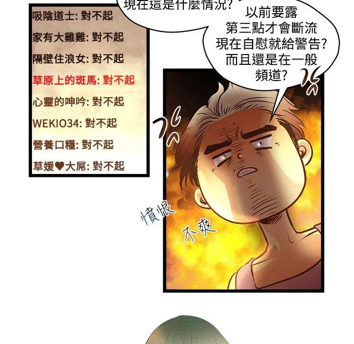 第3話