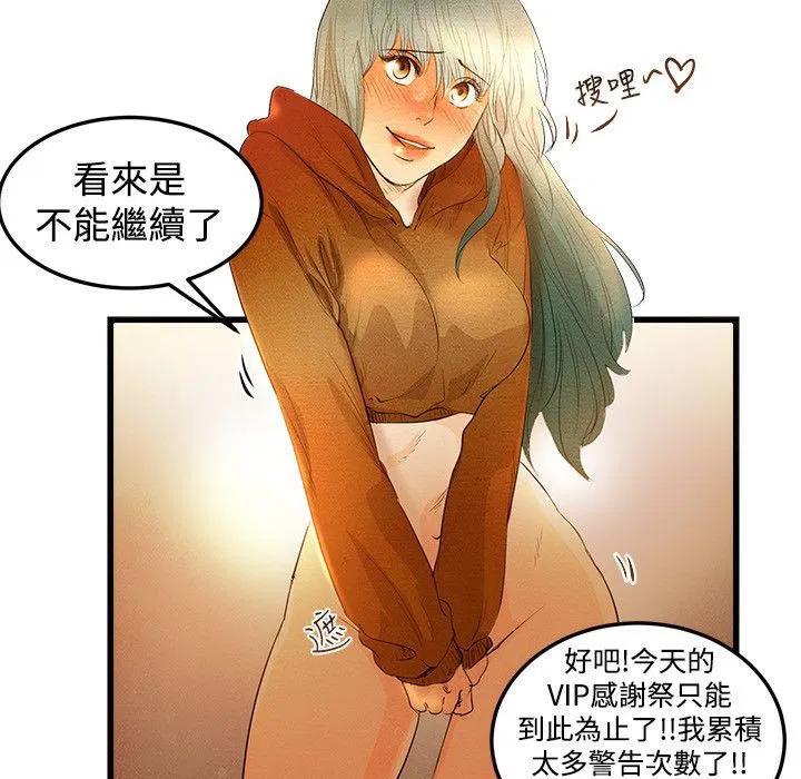 第3話