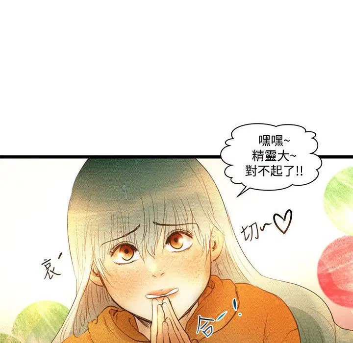 第3話
