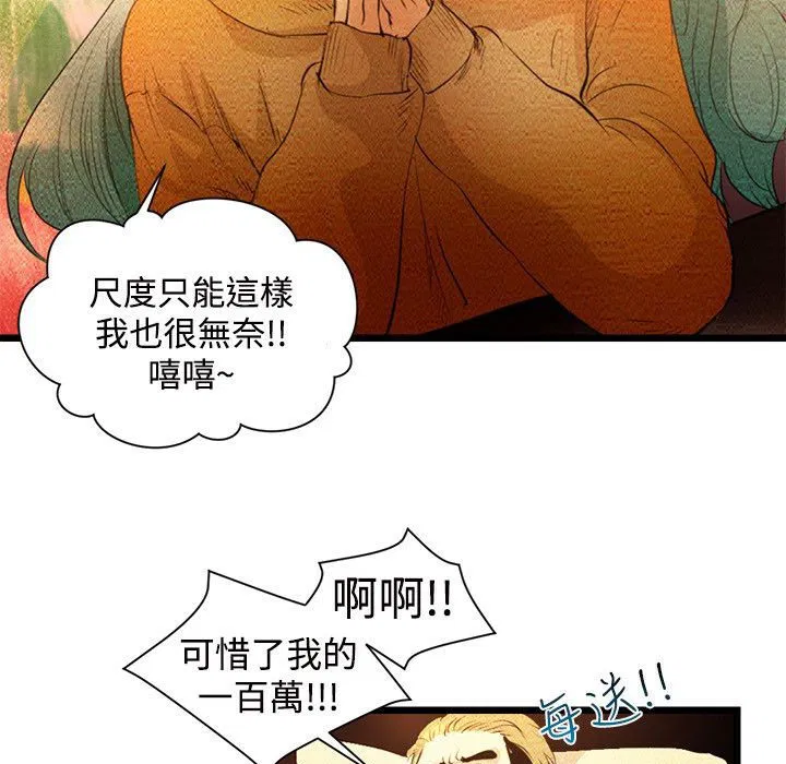 第3話