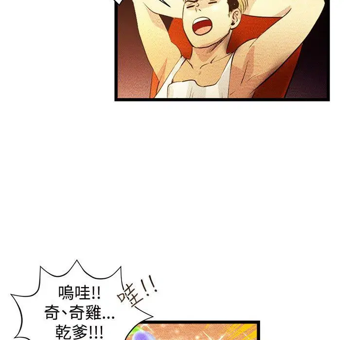 第3話