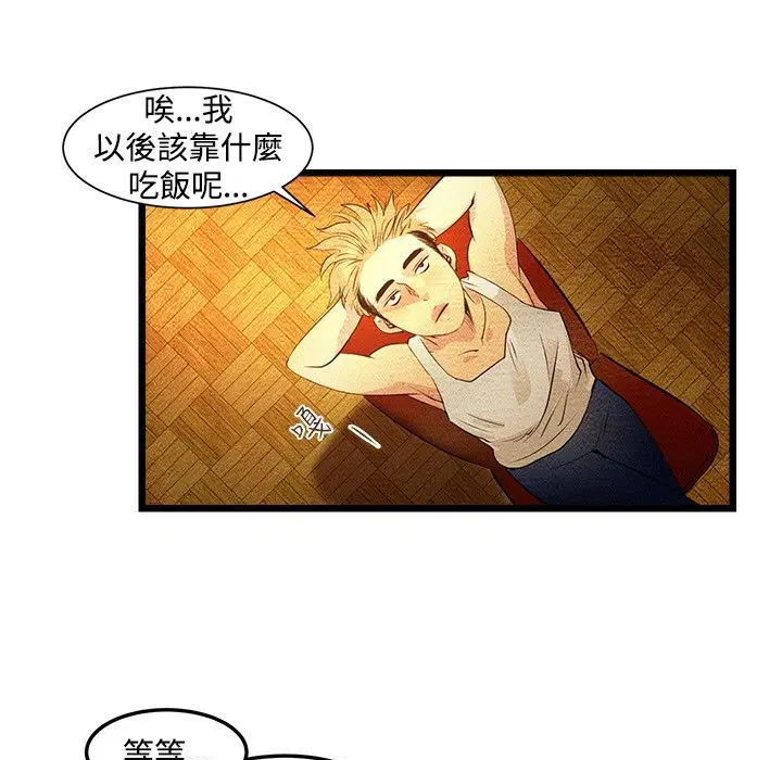 第3話