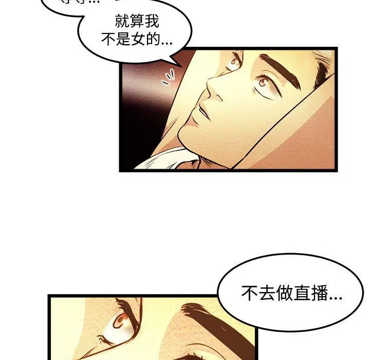 第3話