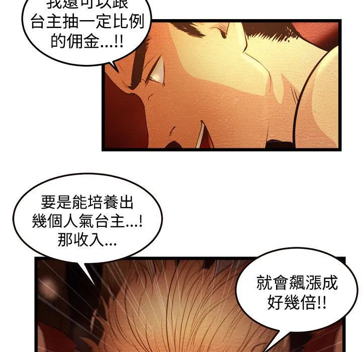 第3話