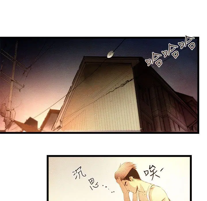 第3話