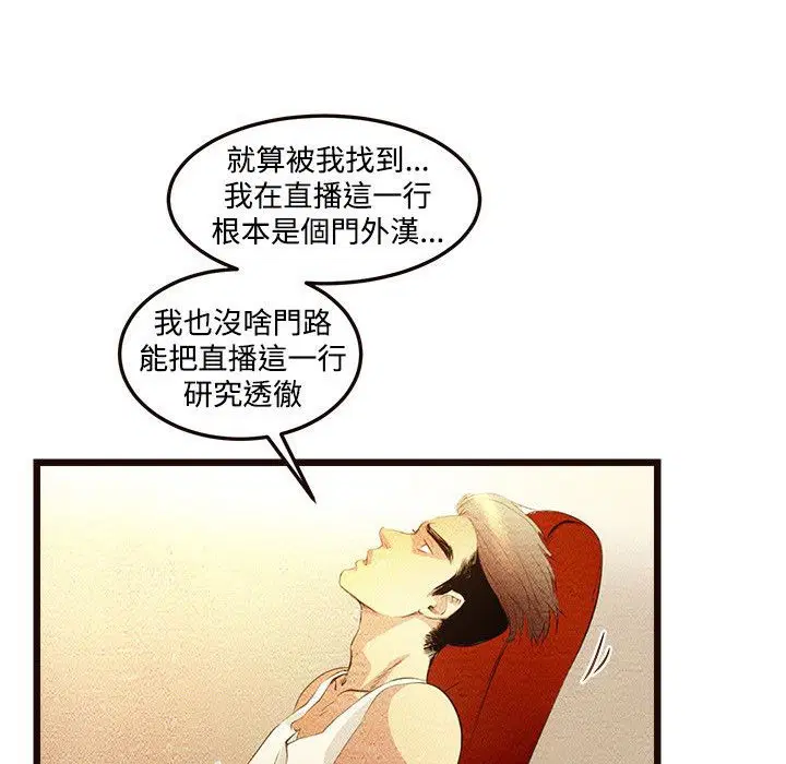 第3話