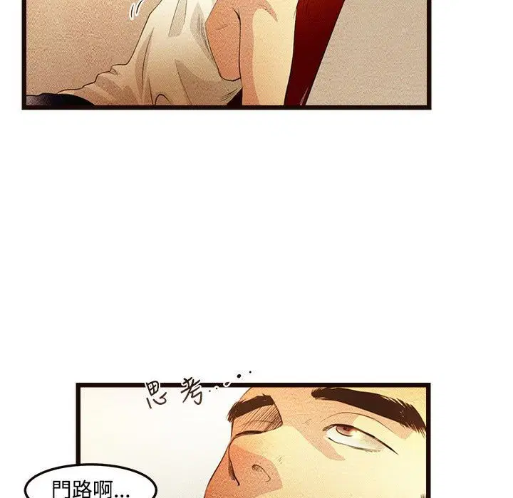 第3話
